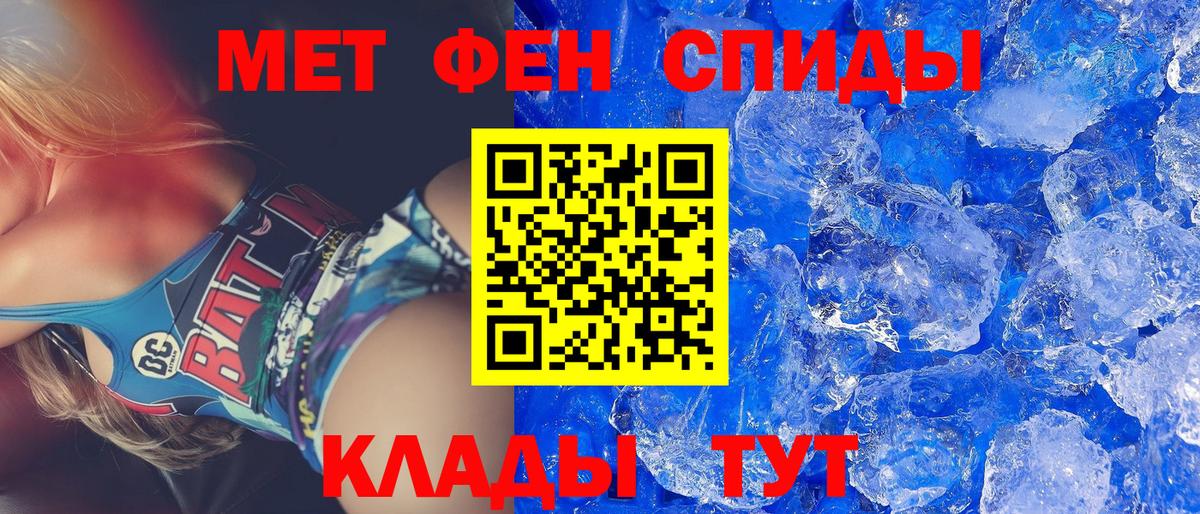 АМФ  Амфетамин  Рубцовск  Вход с VPN  АМФ VHQ 