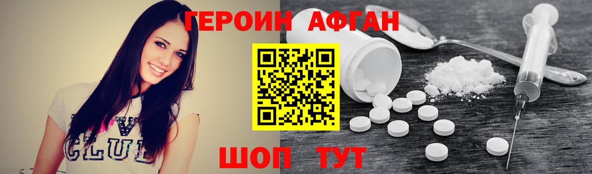 Каннабис  Гашиш  Экстази  Кокаин  Меф МЯУ МЯУ кристаллы  Рубцовск  МЕТАМФЕТАМИН  Конопля  APVP СОЛЬ кристаллы  MDMA  Вход с VPN  COCAIN 