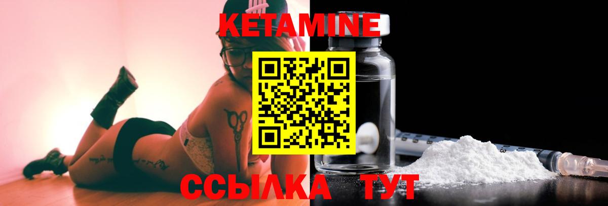 Рубцовск  это официальный сайт  Вход с VPN  КЕТАМИН ketamine 