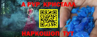 круглые Пыть-Ях