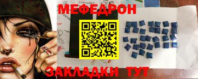 мефедрон VHQ Пугачёв
