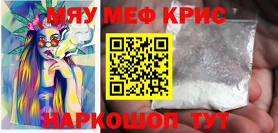 мефедрон VHQ Пугачёв