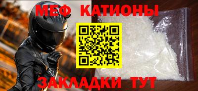 мефедрон VHQ Пугачёв