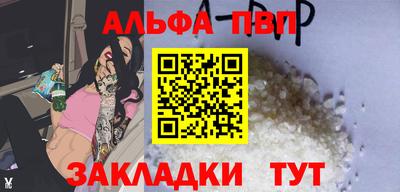 мефедрон VHQ Пугачёв