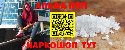 круглые Пыть-Ях