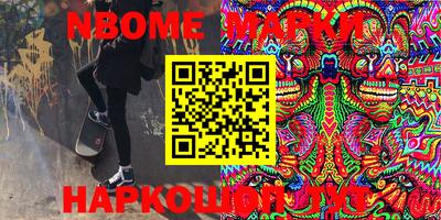 мефедрон VHQ Пугачёв