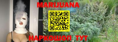 соль курить ск Белореченск