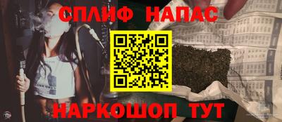 мефедрон VHQ Пугачёв