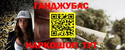 мефедрон VHQ Пугачёв