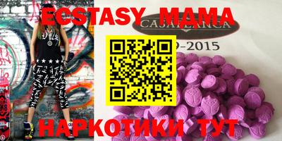 мефедрон VHQ Пугачёв