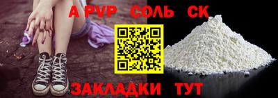 круглые Пыть-Ях