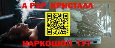 круглые Пыть-Ях