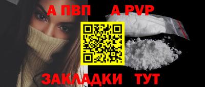 круглые Пыть-Ях