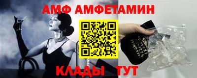 мефедрон VHQ Пугачёв