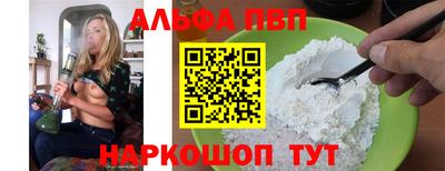 мефедрон VHQ Пугачёв
