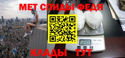 мефедрон VHQ Пугачёв