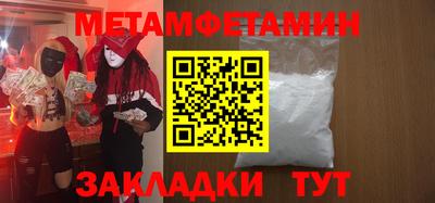 ALPHA-PVP Пушкино