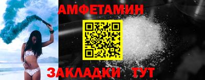 ALPHA-PVP Пушкино