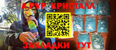 мефедрон VHQ Пугачёв