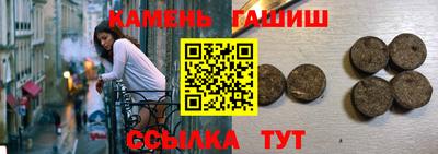круглые Пыть-Ях
