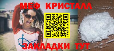 мефедрон VHQ Пугачёв