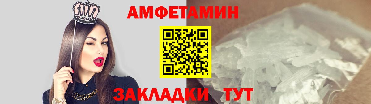 Рубцовск  Первитин витя  Вход с VPN  Первитин витя 