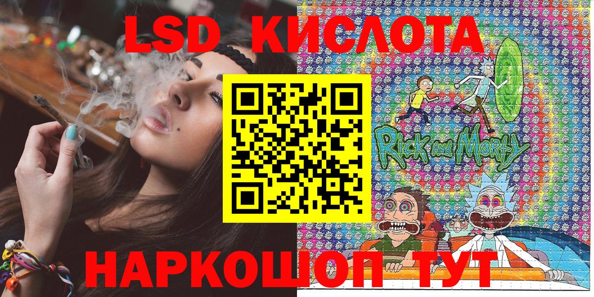 Марки NBOMe 1,5мг  Вход с VPN  купить наркотики цена  Марки NBOMe 1,5мг  Рубцовск  Марки NBOMe 