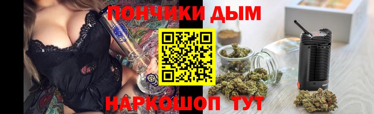 Бошки марихуана LSD WEED  Вход с VPN  Марихуана марихуана  Рубцовск  Марихуана MAZAR 
